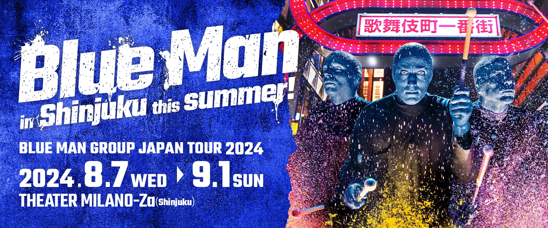 Blue Man in Shinjuku this summer! BLUE MAN GROUP JAPAN TOUR 2024