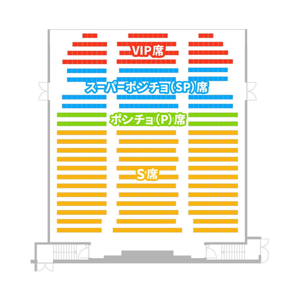 座席表 東京 1階席