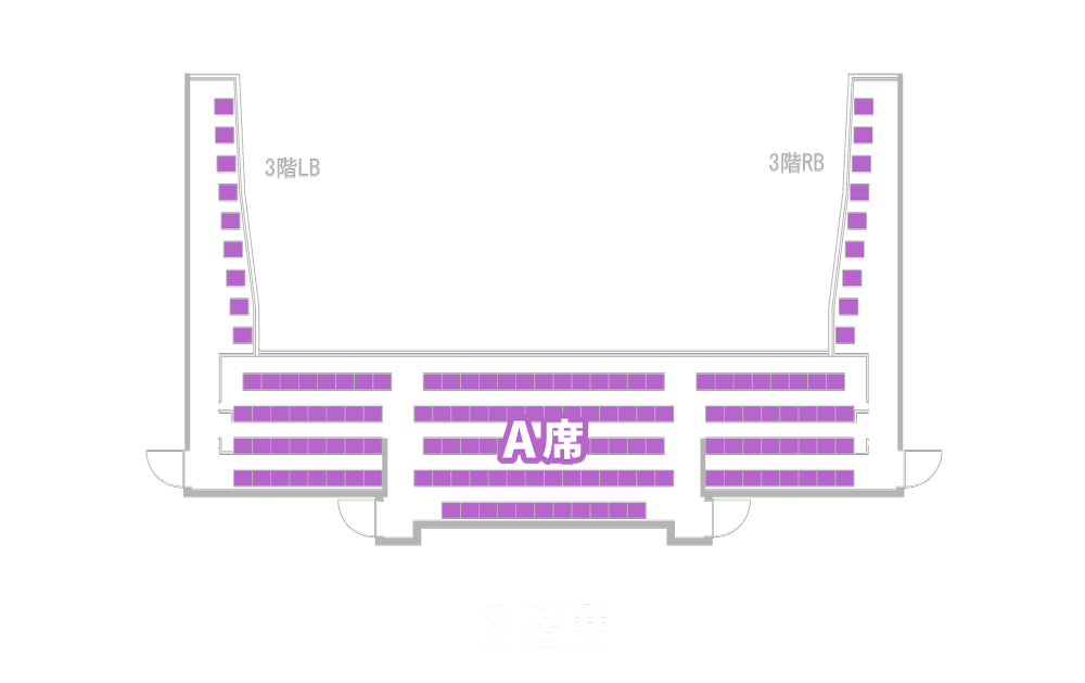座席表 東京 3階席